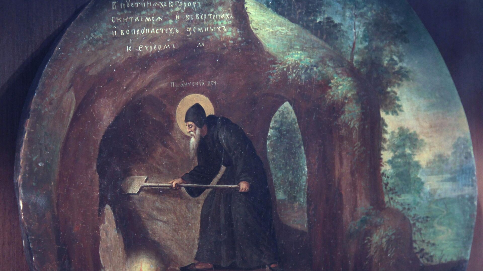 Kiev’in Rus karşıtı adımları sürüyor: Ukrayna polisinden Kiev Peçersk Manastırı’na baskın