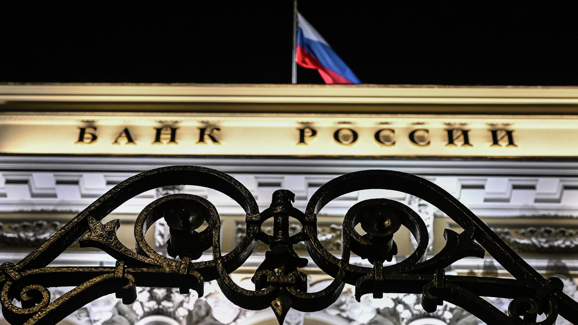 Batı, Rus varlıklarına el koyması halinde 285 milyar dolar kaybedebilir