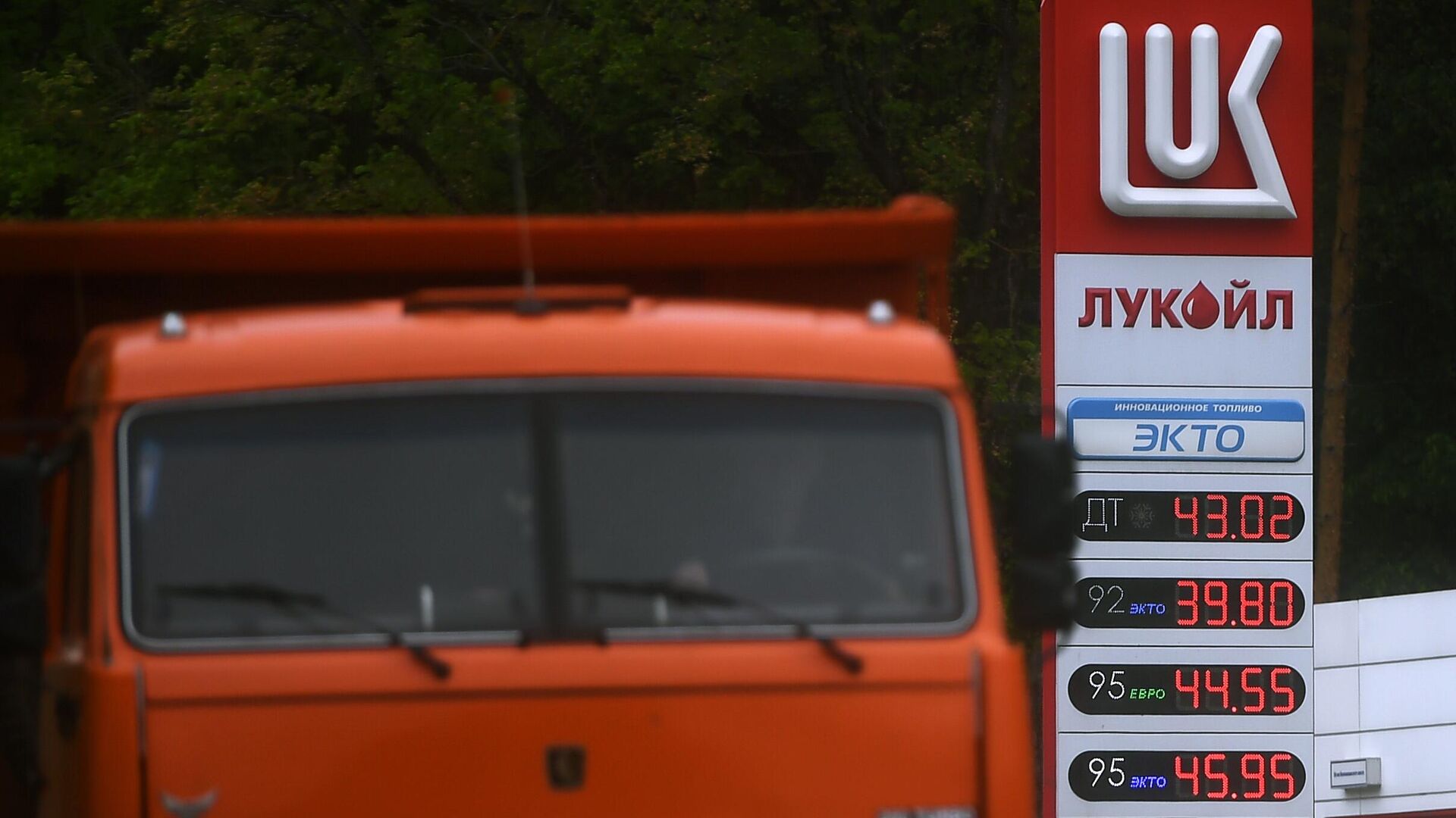 Romanya Enerji Bakanı İvan: Romanya, Lukoil’in ülkedeki varlıklarını satın almayı görüşüyor