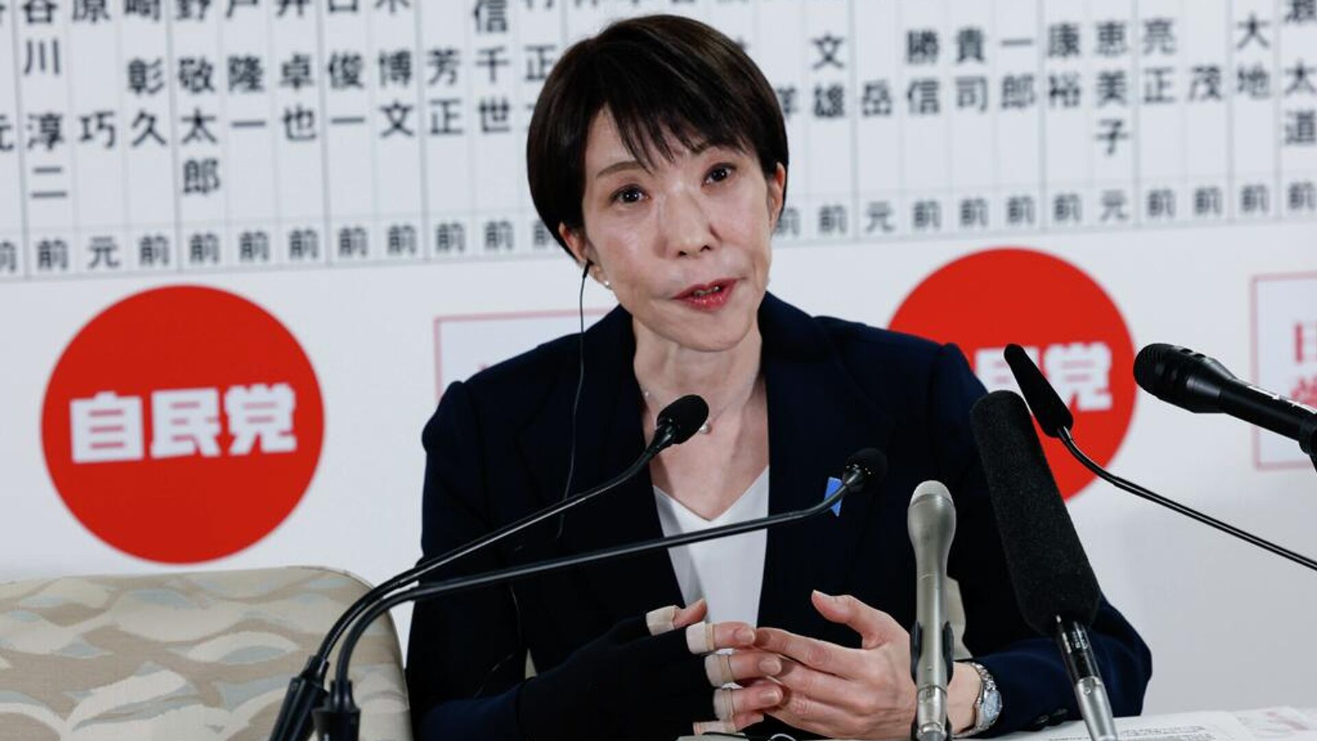 Japonya’da tarihi seçim sonucu: Başbakan Sanae Takaichi’nin partisi 3’te 2 çoğunlukla kazandı